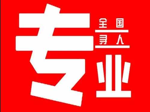 禹会侦探调查如何找到可靠的调查公司